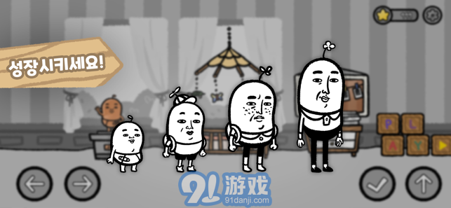 5分钟滴答声我的生活v1.1.14截图4