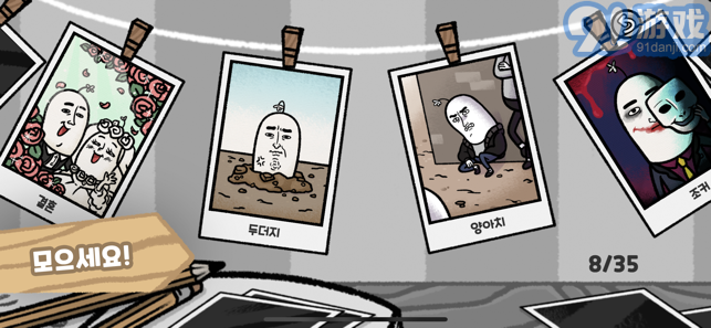 5分钟滴答声我的生活v1.1.14截图5