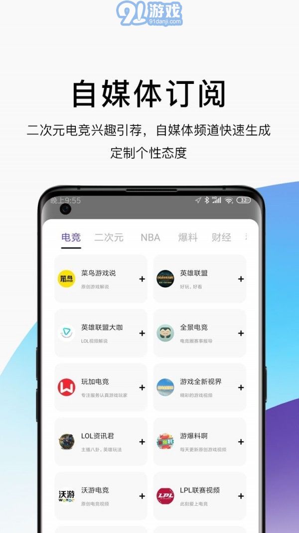 AE浏览器v5.6截图2
