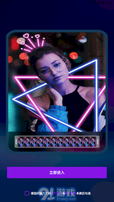 爱浪v3.1.20截图1