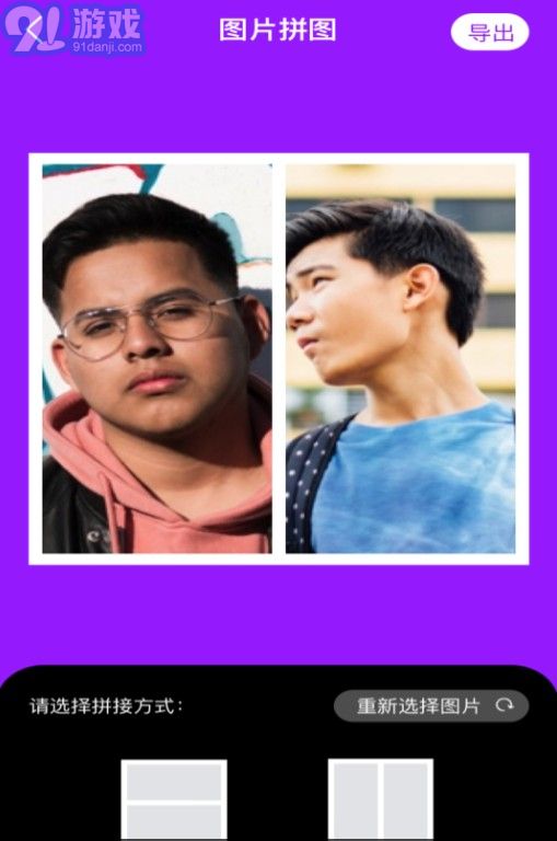 爱浪v3.1.20截图2