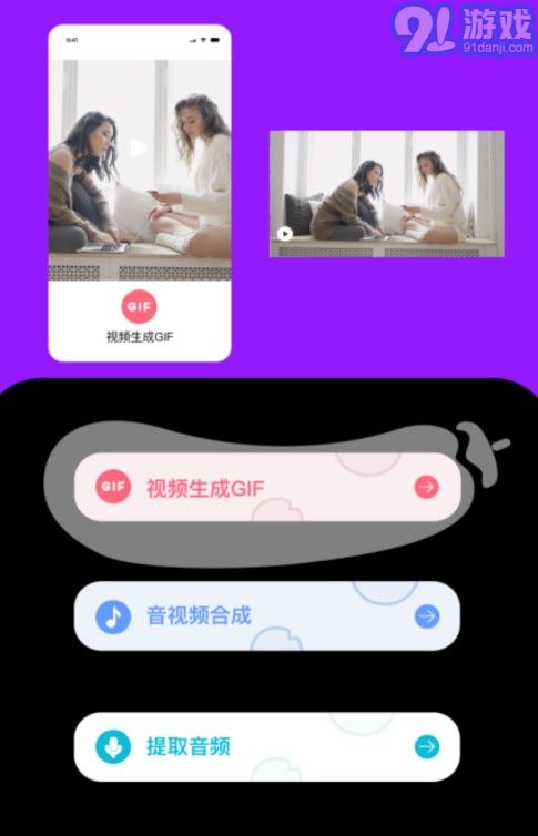 爱浪v3.1.20截图3
