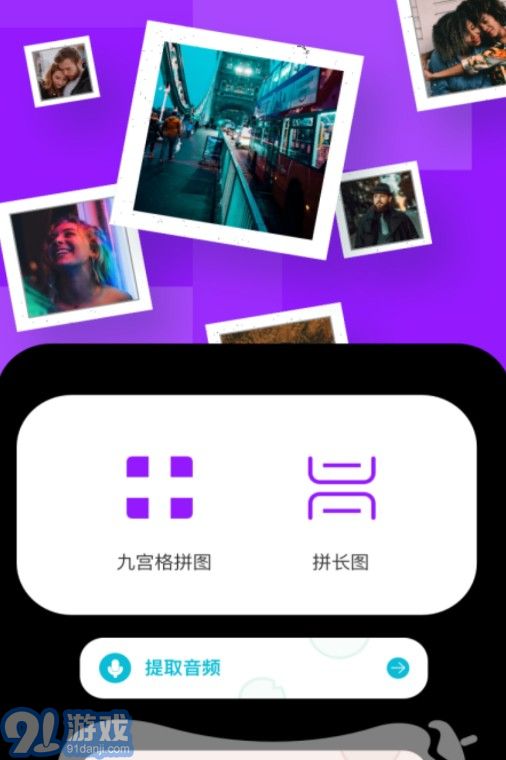 爱浪v3.1.20截图4