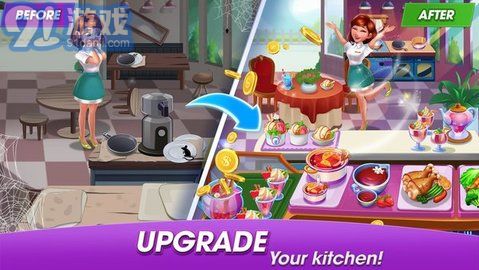 烹饪世界厨师v3.1.8截图1