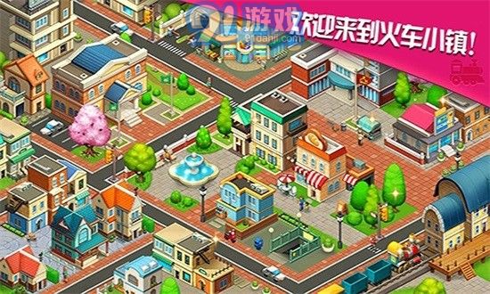 3d火车驾驶模拟v1.14截图1