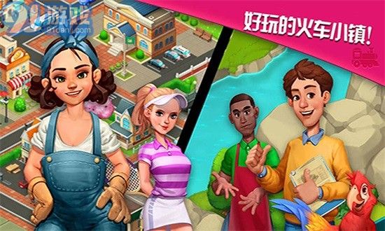 3d火车驾驶模拟v1.14截图2