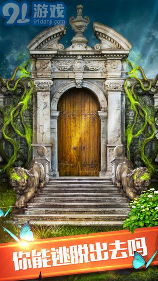 100道神秘的门6v1.7截图3