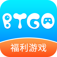 BTGO游戏盒子v2.3.8
