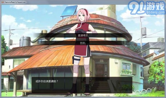 阿卡伊v1.11截图1