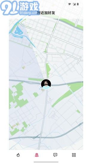 陌缘手机版v1.0.9截图2