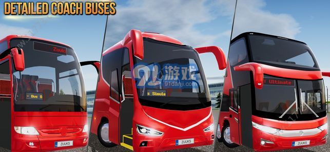 超级客车模拟驾驶安装包v1.0.13截图2