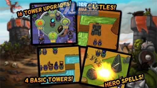 陌陌争霸官网版v1.10截图1