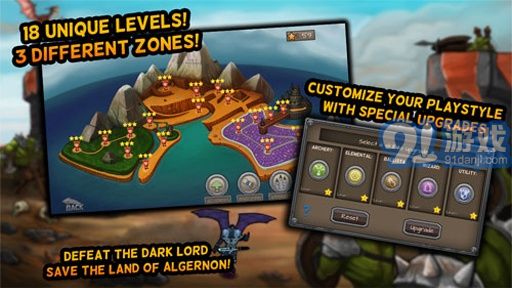 陌陌争霸官网版v1.10截图3