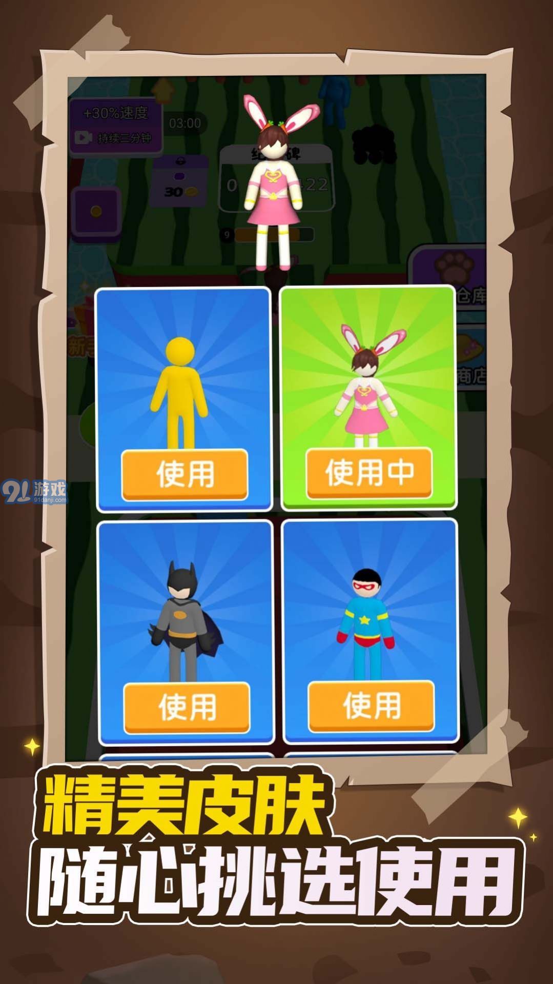 矿工之王v1.0.5截图2