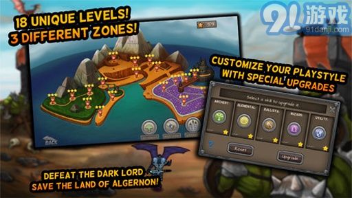 陌陌争霸安卓版v1.10截图3