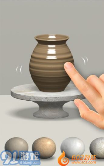 陶艺3D安卓版v1.0.22截图2