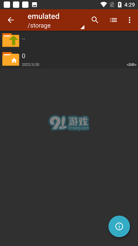 7z解压器v1.0.12截图2