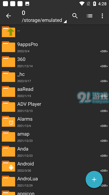 7z解压器v1.0.12截图5