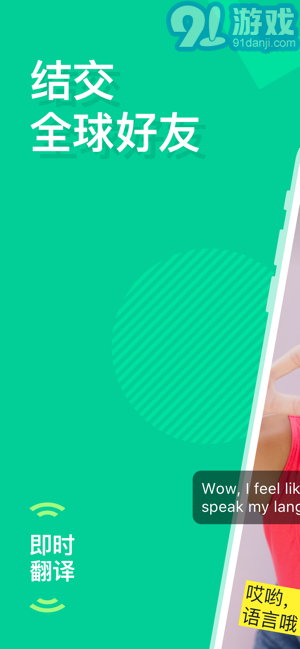 阿布娄v1.40.11截图1