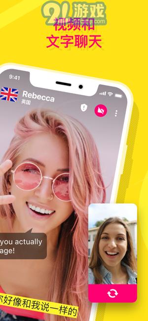 阿布娄v1.40.11截图2