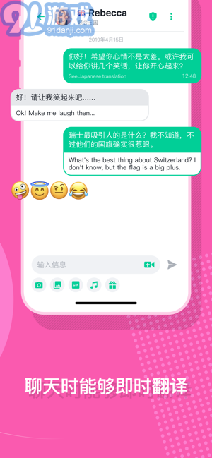 阿布娄v1.40.11截图4