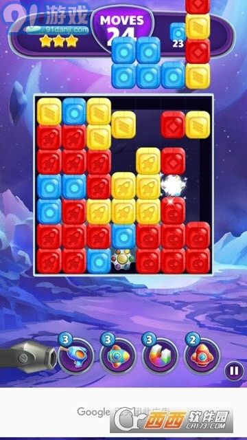 Alien Blastv1.1.11截图3