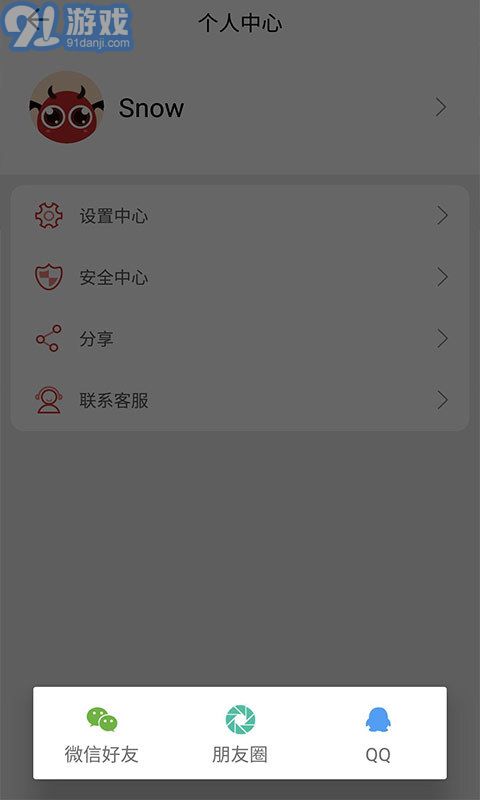 57k游戏v1.7.7截图4