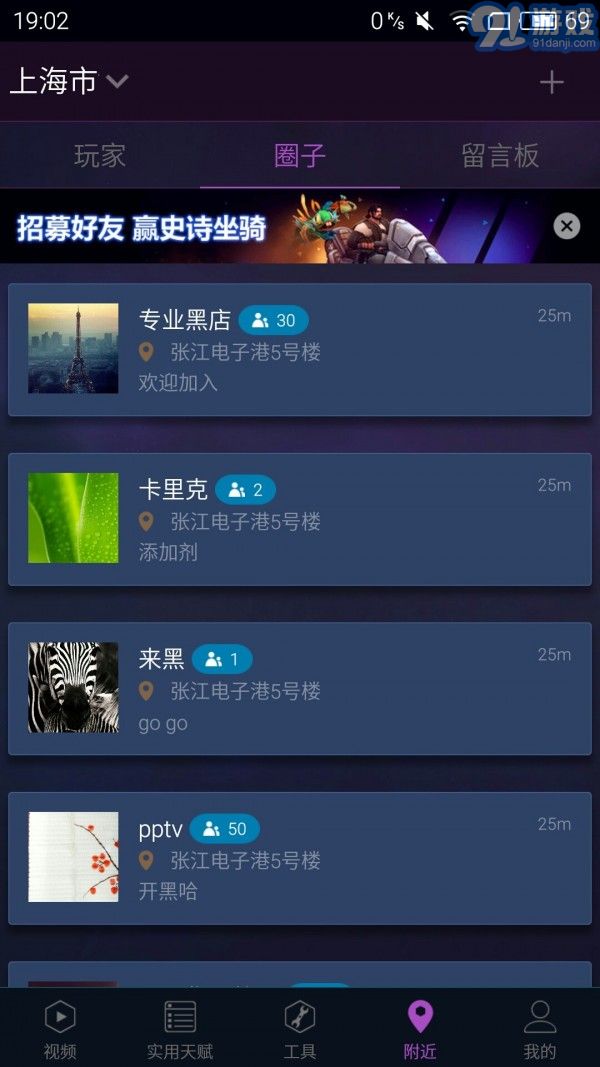 随身风暴英雄v2.70截图3