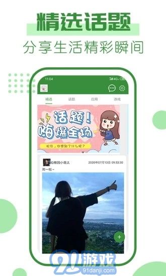 277乐园v1.0.8截图1
