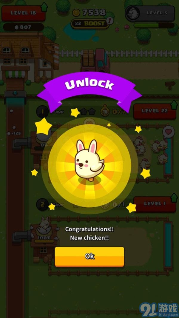 闲置蛋大亨安卓版v1.1.9截图4