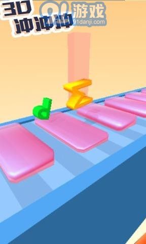 3D冲冲冲v0.12截图4