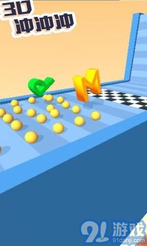 3D冲冲冲v0.12截图5