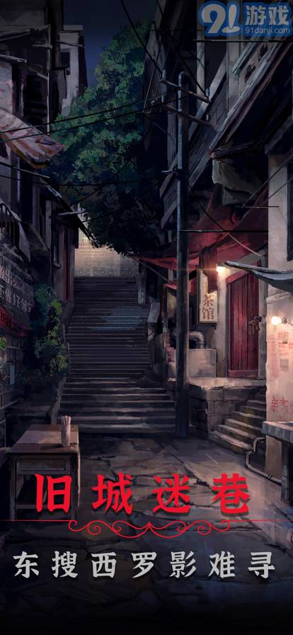 阴阳锅2同心劫手机版v1.6截图2