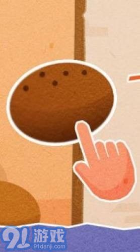 碎片创造v1.5.7截图1