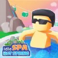 闲置温泉v1.8