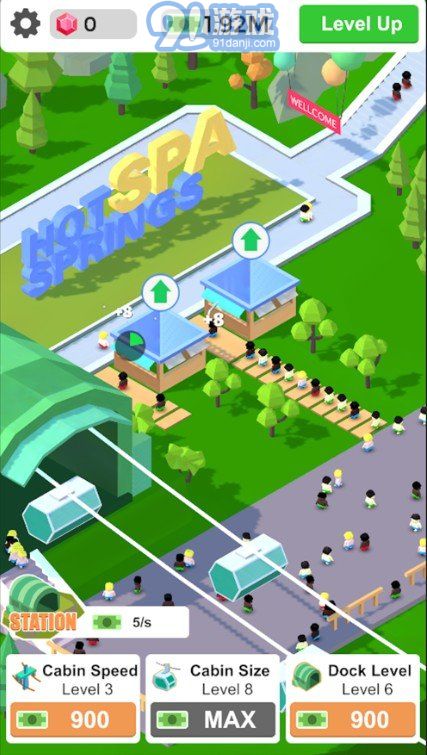 闲置温泉v1.8截图1