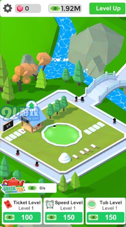 闲置温泉v1.8截图3