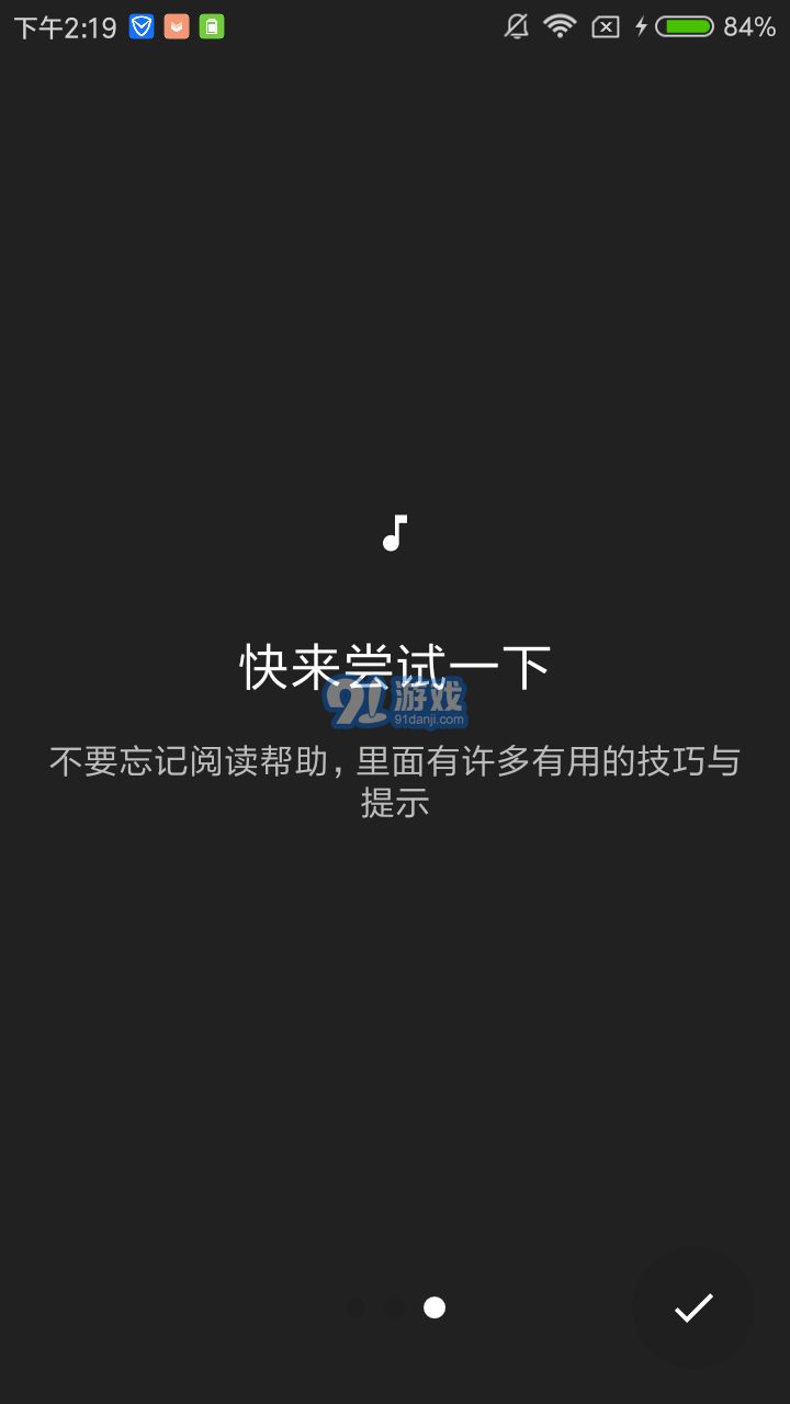 Android O样式音乐状态栏(Media Notification)v1.0.10截图2