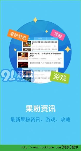 熊猫苹果助手v1.1.12截图1