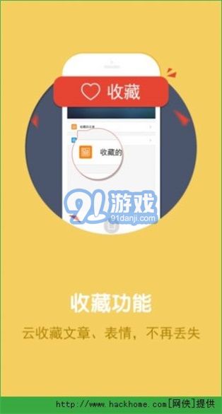 熊猫苹果助手v1.1.12截图2