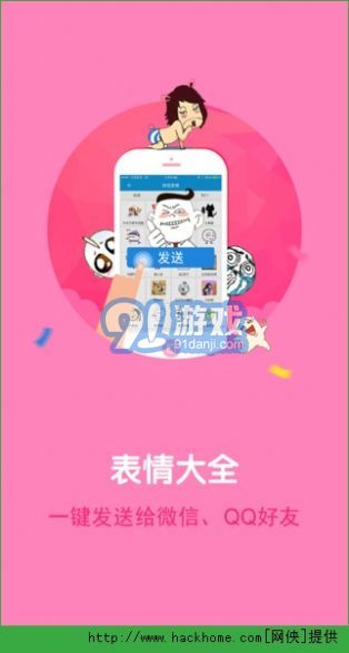 熊猫苹果助手v1.1.12截图3