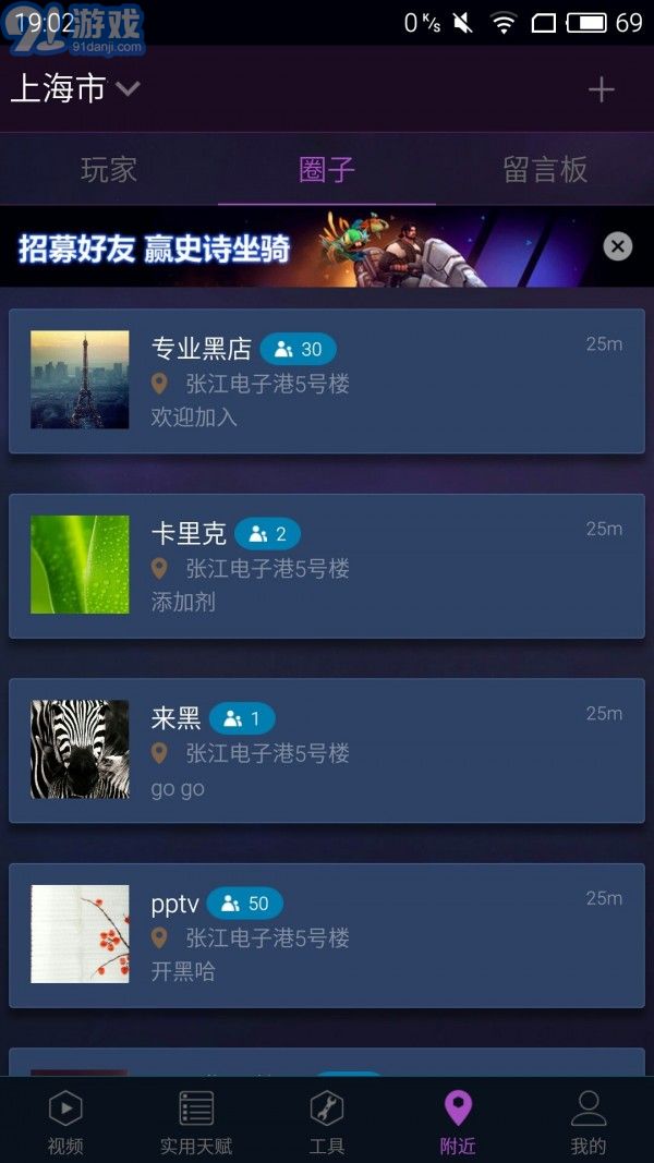 随身风暴英雄正式版v2.70截图3