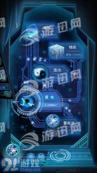 物种起源存档修改版v1.8截图3