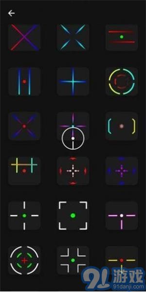 Crosshair porv5.10截图2