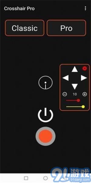 Crosshair porv5.10截图3