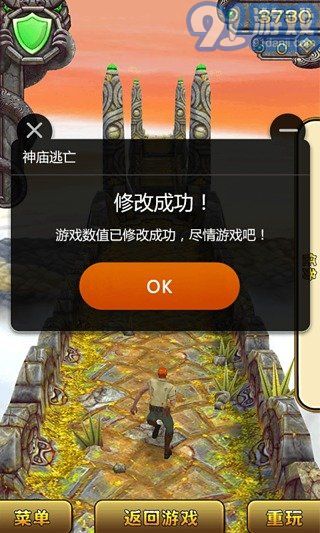 熊猫侠游戏助手v1.4.34截图1
