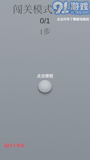 Combov1.8截图1