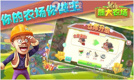熊出没丛林冒险v1.0.5截图5