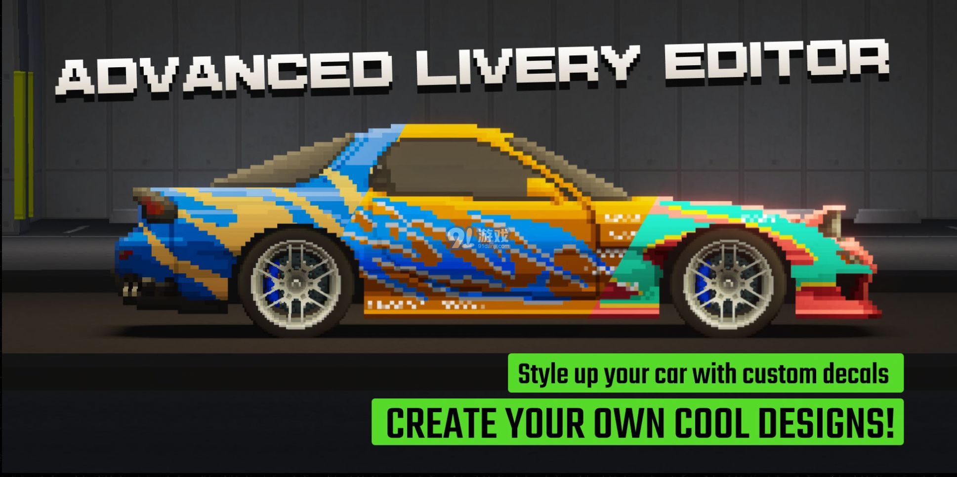 apexracerv0.7.54截图1