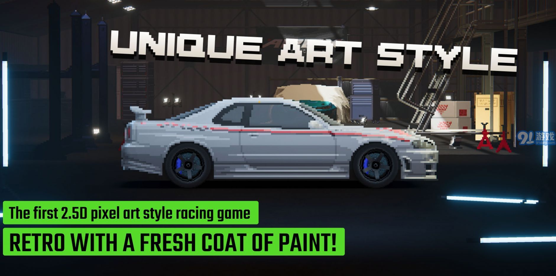 apexracerv0.7.54截图2